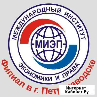 Помощь в решении тестов миэп Петрозаводск - изображение 1