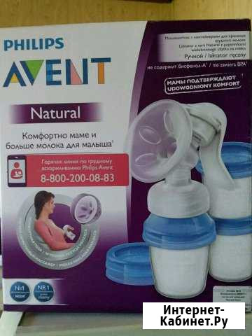 Молокоотсос ручной Avent Павловская - изображение 1