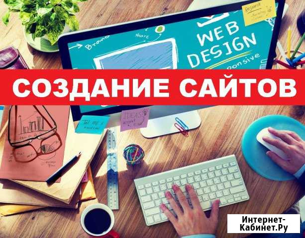 Создание сайта каталога товаров Засечное - изображение 1