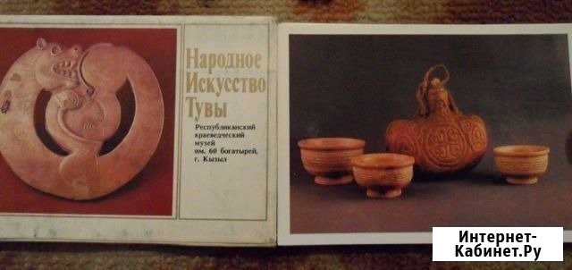 Искусство Иркутск - изображение 1