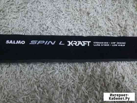 Спиннинг Salmo Kraft Spin L (5-15) Елец