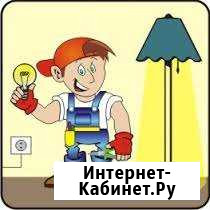 Электрик Мурманск - изображение 1