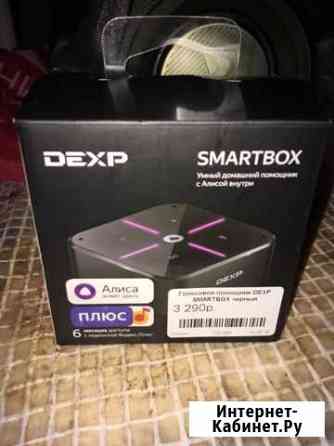 Smart box Архангельск