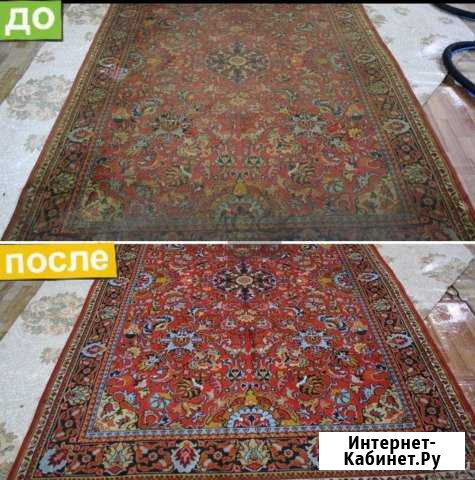 Стирка ковров в Красноярске Красноярск - изображение 1