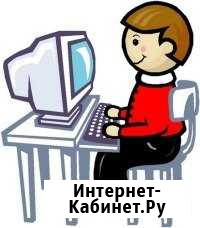 Индивидуальные компьютерные курсы Курск - изображение 1