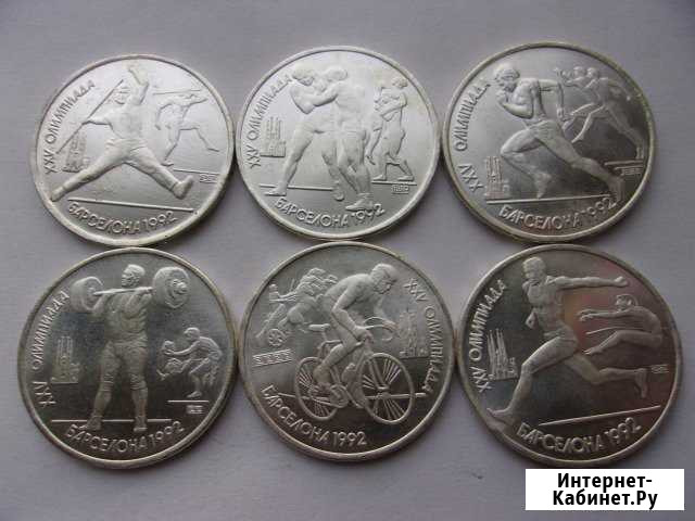 Монеты Олимпиада в Барселоне 1992 год. 6 штук Старый Оскол - изображение 1
