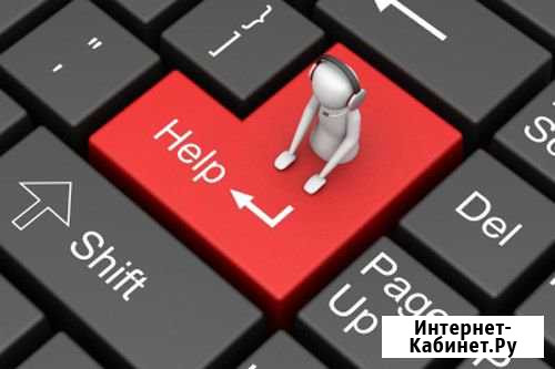 Установка Windows Mac Офисные программы. Звоните Хабаровск - изображение 1