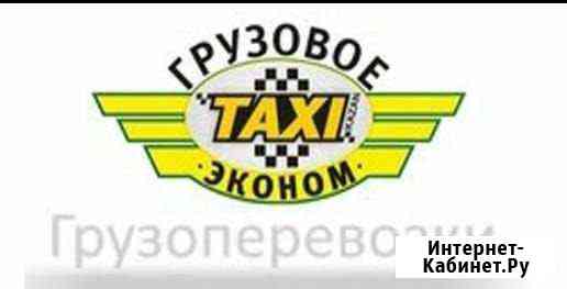 Грузоперевозки по норильску и по всему нпр Норильск