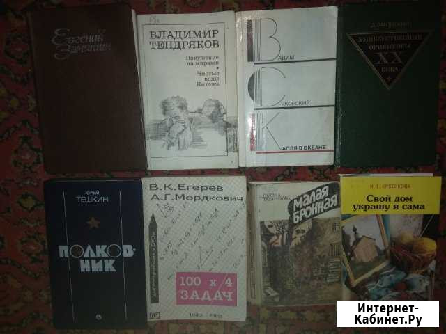 Мы, Малая бронная, Капля в океане книги Ельня - изображение 1