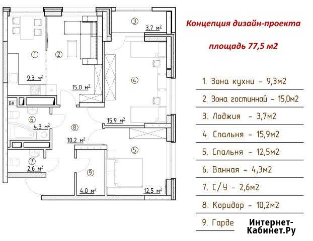 3-к квартира, 77.5 кв.м., 17/24 эт. Уфа - изображение 1
