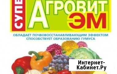 Агровит - одна упаковка заменит тонну навоза Волгодонск - изображение 1