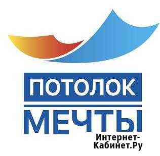 Замерщик натяжных потолков без опыта подработка Ялта