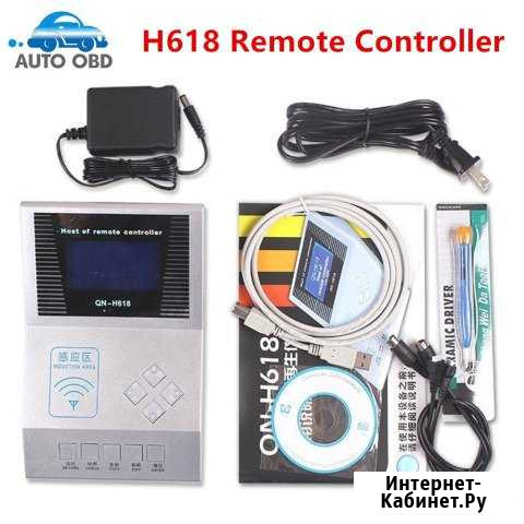 Программатор Remote Controller QN-H618 Кострома - изображение 1