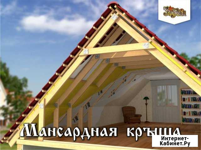 Мансардный этаж «под ключ» Петропавловск-Камчатский - изображение 1
