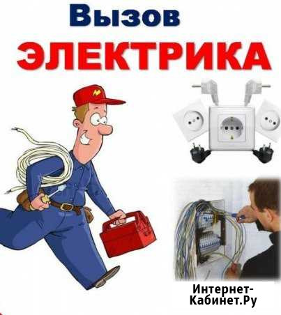 Электромонтажные работы Полярный - изображение 1