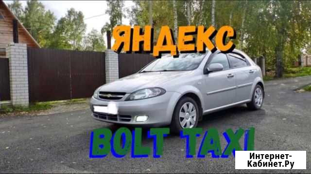 Аренда авто Санкт-Петербург - изображение 1
