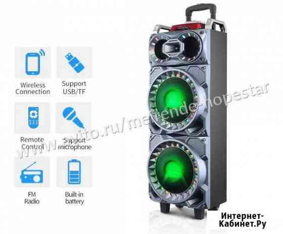 Портативная колонка мощная Bluetooth RX-281 Москва