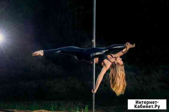 Pole dance Казань