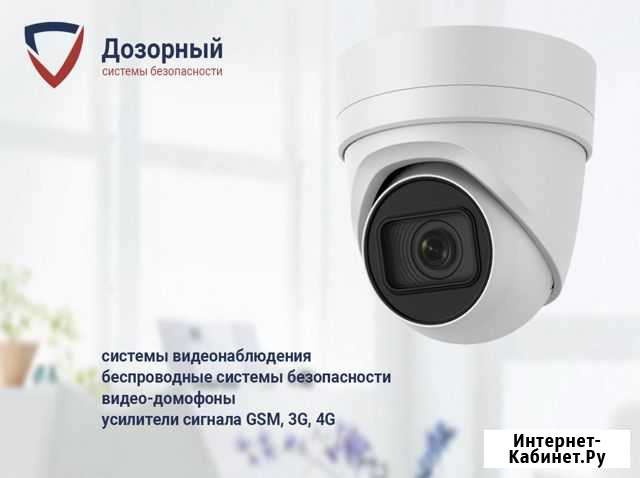 Современное видеонаблюдение Воронеж - изображение 1