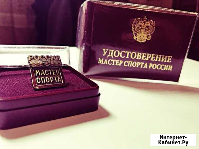 Медаль грамоты значки приказы корочки Махачкала - изображение 1