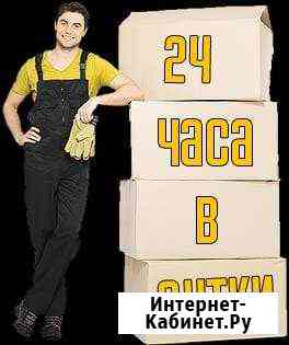 Мастер на час. Любые работы по дому, офису Благовещенск