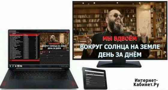 Караоке Москва