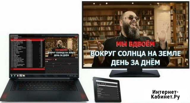 Караоке Москва - изображение 1