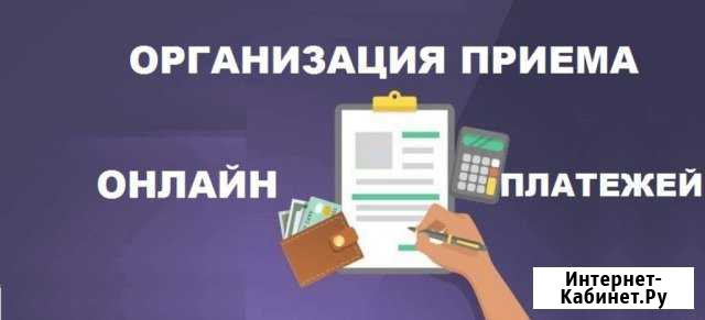 Прием платежей на торговых точках Чегем - изображение 1