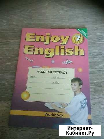 Учебник 7. 8 Барнаул - изображение 1