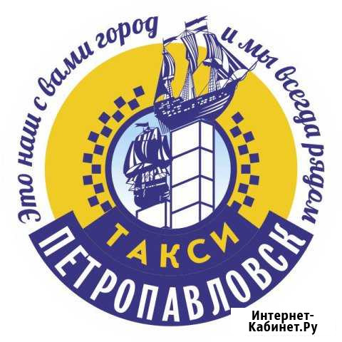 Диспетчер Петропавловск-Камчатский - изображение 1