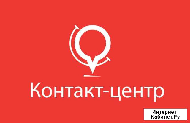 Менеджер Алексеевка - изображение 1