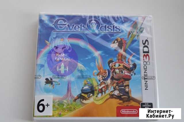 Ever Oasis Nintendo 3DS новая в упаковке Орехово-Зуево - изображение 1