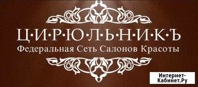 Массажист, специалист SPA Самара - изображение 1