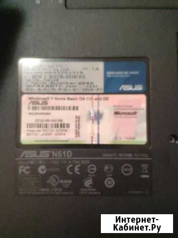 Asus n61d под восстановление или запчасти Обнинск - изображение 1