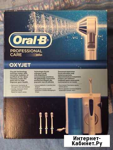Ирригатор Braun Oral-B Professional Care OxyJet MD Гагарин - изображение 1