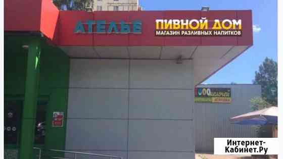 Требуется продавец Балашиха
