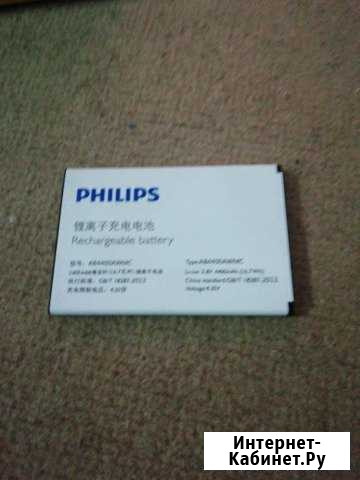 Батарея от телефона Philips Иркутск - изображение 1