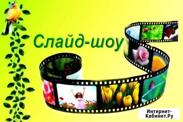 Слайд-шоу Вологда - изображение 1