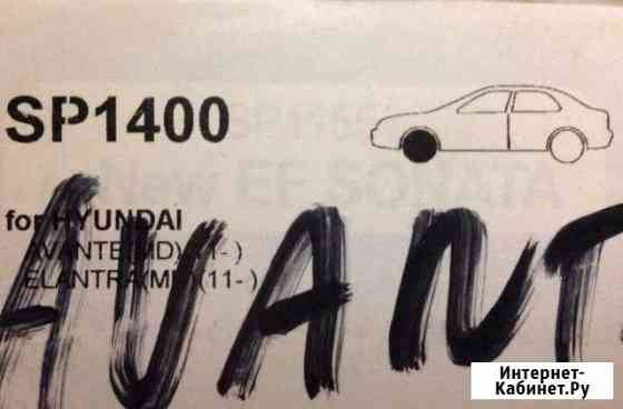 Продам тормозные колодки Нерюнгри