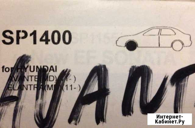 Продам тормозные колодки Нерюнгри - изображение 1