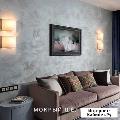 Декоративная штукатурка : бетон, мокрый шёлк, имит Ханты-Мансийск - изображение 1
