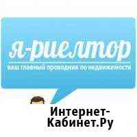 Услуги риэлтора Грозный