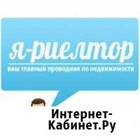 Услуги риэлтора Грозный - изображение 1