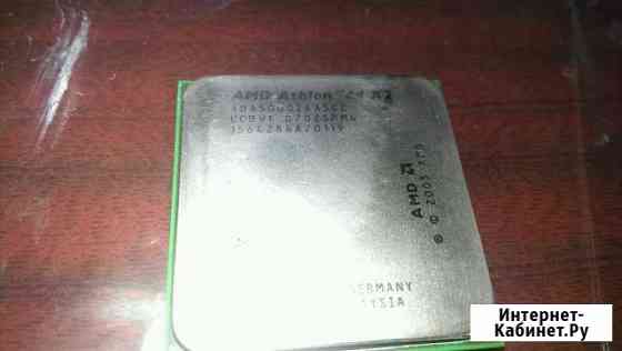Процессор AMD athlonx2 64 5000+ Симферополь