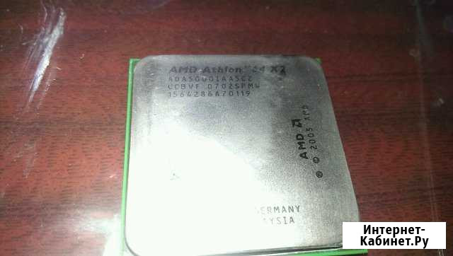Процессор AMD athlonx2 64 5000+ Симферополь - изображение 1