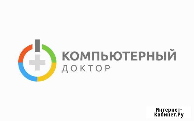 Обслуживание компьютерной техники Ангарск - изображение 1