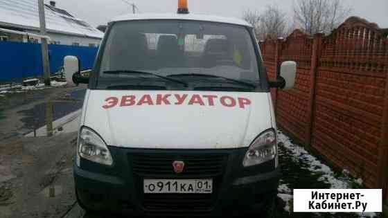 Эвакуатор Майкоп