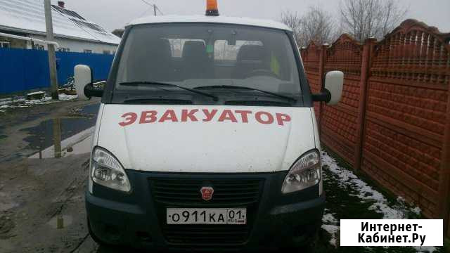 Эвакуатор Майкоп - изображение 1
