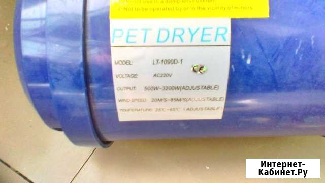 Турбосушка модель LT-1090D-1, PET dryer Ковров - изображение 1