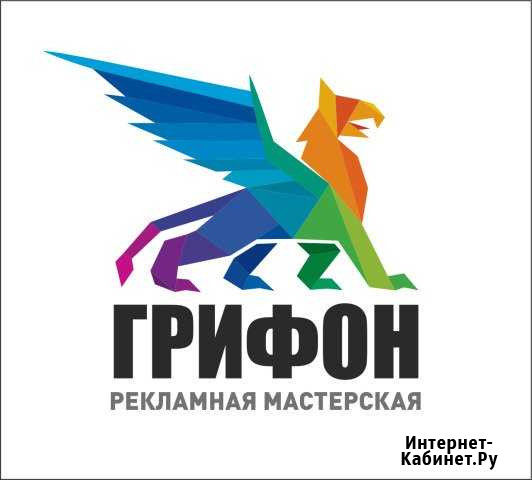 Сборщик рекламных конструкции без опыта, обучаем Симферополь - изображение 1